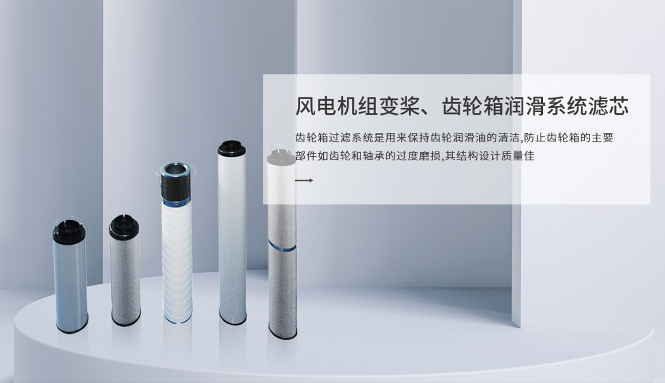 新鄉(xiāng)市賽諾菲爾過(guò)濾技術(shù)有限公司